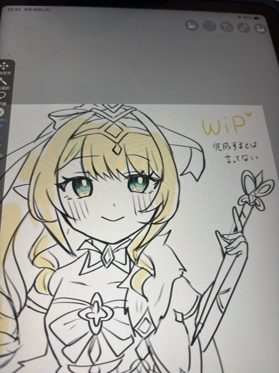 1twvz's tweet photo. ういぷ https://t.co/U1gyAHlc3X