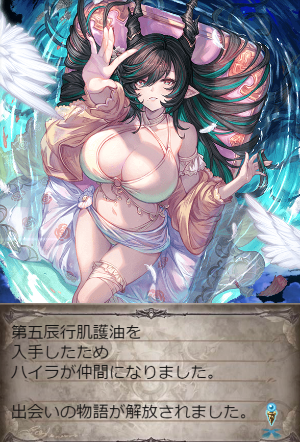 ars_almal's tweet photo. そういえばすべりこみガチャして２回でひけた😚😚😚😚😚😚オジサンウレイイヨ🫰🫰🫰 https://t.co/MVmzZP0m94