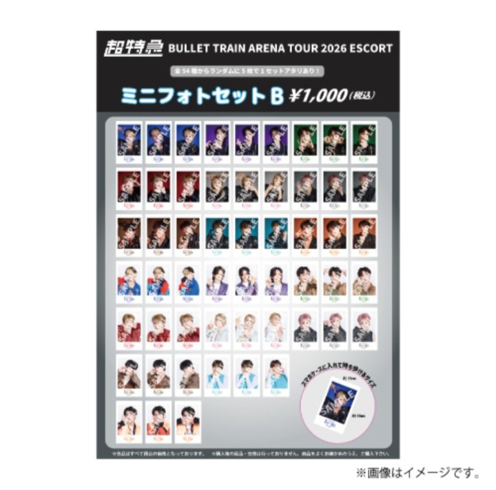 kei_bt8's tweet photo. 超特急 ESCORT ミニフォト ローカルステッカー  仮約束   事後通販

譲▶︎カイ リョウガ タクヤ(ステッカー牛以外)ユーキ タカシ シューヤ マサヒロ アロハ

求▶︎ハル (全て)  タクヤ(ステッカー牛のみ)

郵送希望 https://t.co/J9iaIAjoaZ