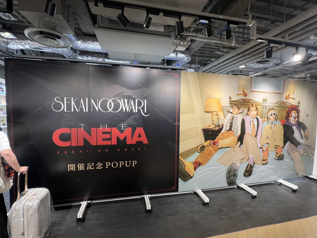 Sh1zly_'s tweet photo. クリアファイル貰うためにHMV渋谷来たら、POPUPあっ���✨
おしゃれすぎる、限定ステッカー欲しいから3000円分グッズ買った😢痛い出費💸

#セカオワ https://t.co/s4TmwK6Xgx