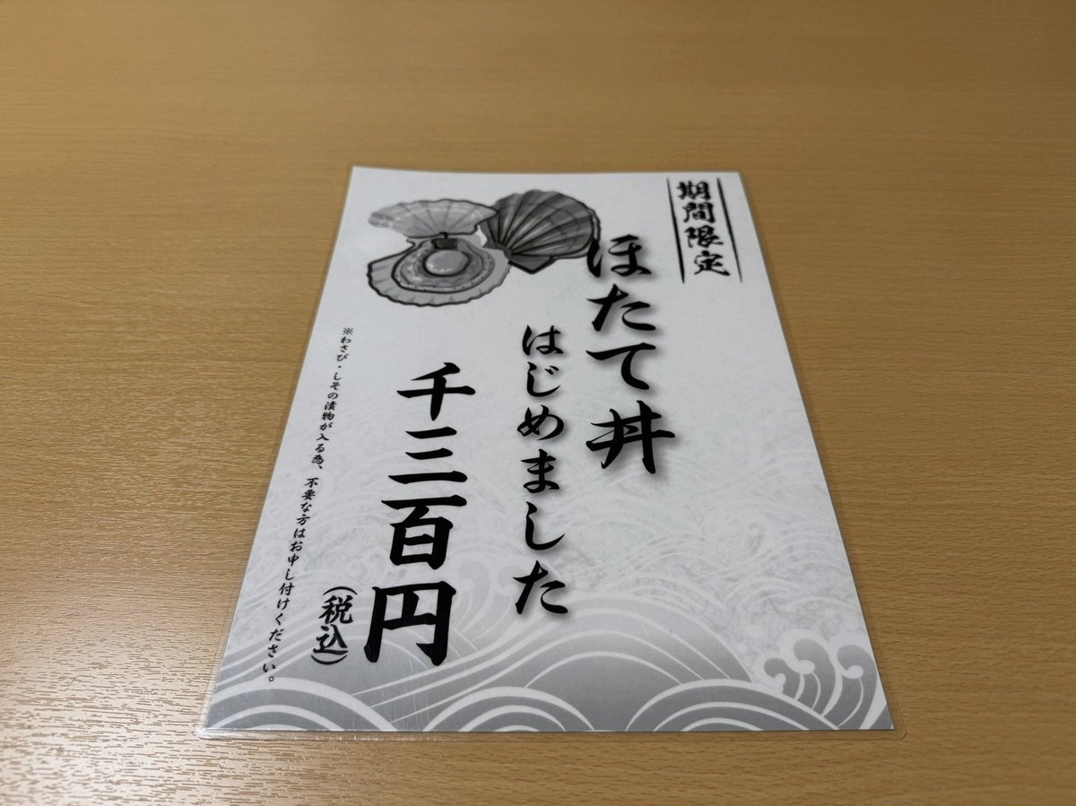 pnarygn_'s tweet photo. ビジホ散々泊まって思うけど、腰痛くなるマットレスランキング、アパスマイルABリブマックス東横。ルートインは枕が✖︎。場所によって大浴場あるけどなんせ朝腰いてぇ。東横は朝おにぎりで嫌いじゃないけどアパは狭すぎ。場所はどこも◎リブマックスとスマイルとABはリノベってイメージ。 https://t.co/7Y1ktvJfWh