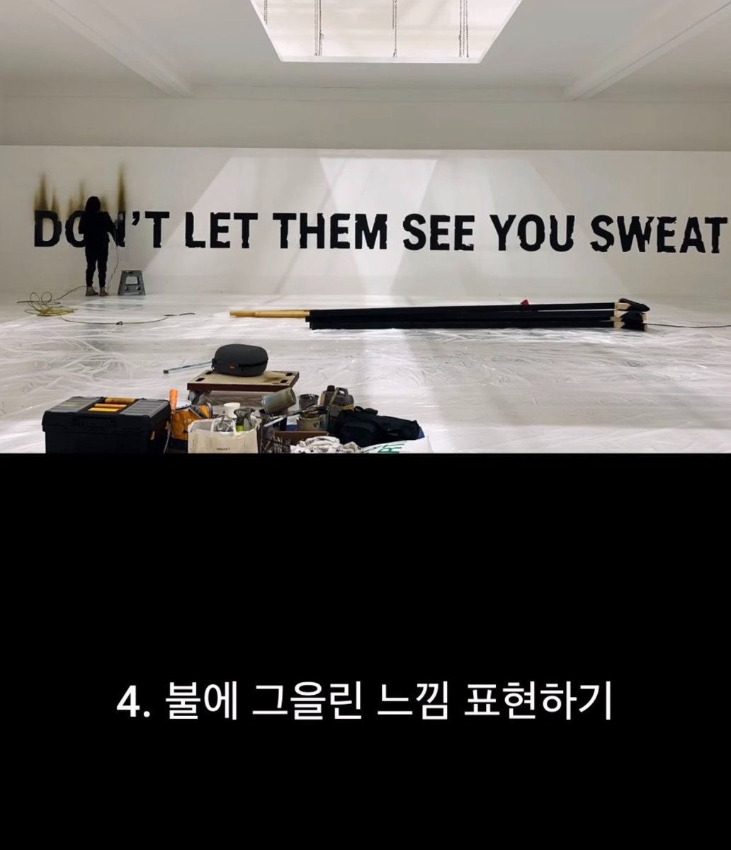 WONOW75's tweet photo. 우왕 스웻 세트장 벽화 작업하는 과정
릴스로 자만추햇어요
수작업으로 한땀한땀 칠하신거구나 신기허다.. https://t.co/uU4lrNSElH