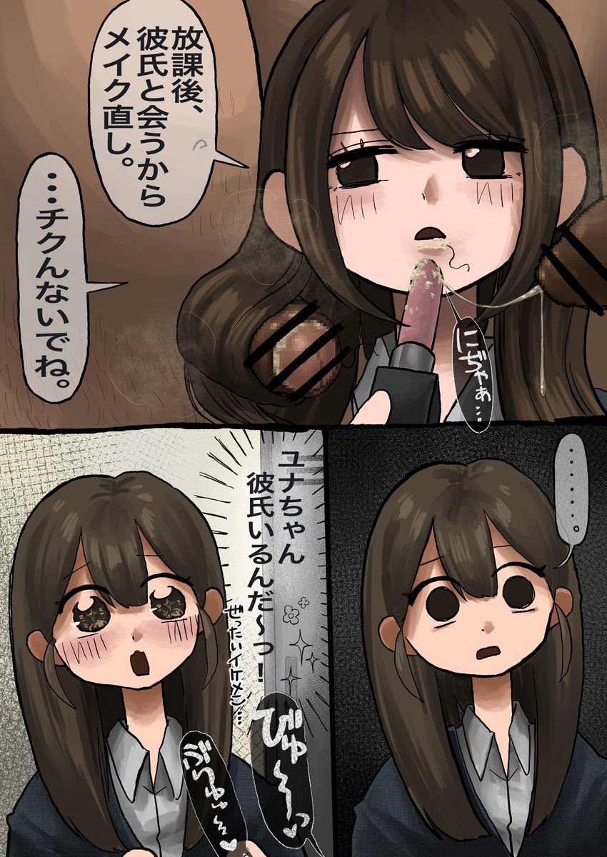 wan2aguda's tweet photo. 【常識改変】常識改変でぶっかけおじさんが占領してる女子校の話

https://t.co/sMRIpctNcO https://t.co/PKQoSM4ede