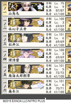 T_RainKey's tweet photo. とうらぶ夏祭りありがとう。GOまで無事開花しました　一文字さんはもうちょっと頑張って https://t.co/2fc0hfzzUD