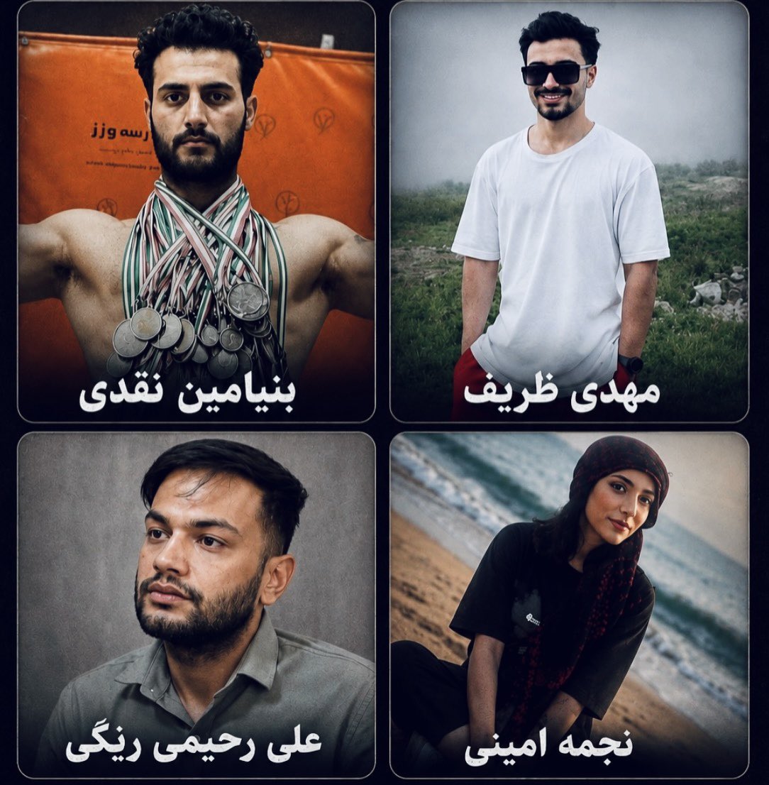 NahalK87's tweet photo. 🚨در خطر اعدام‼️
چهار انسان 
چهار زندگی 
چهار خانواده

قبل از این که دیر بشه…
از عزیزان در خطر بگو… https://t.co/vAkdgjVkgy
