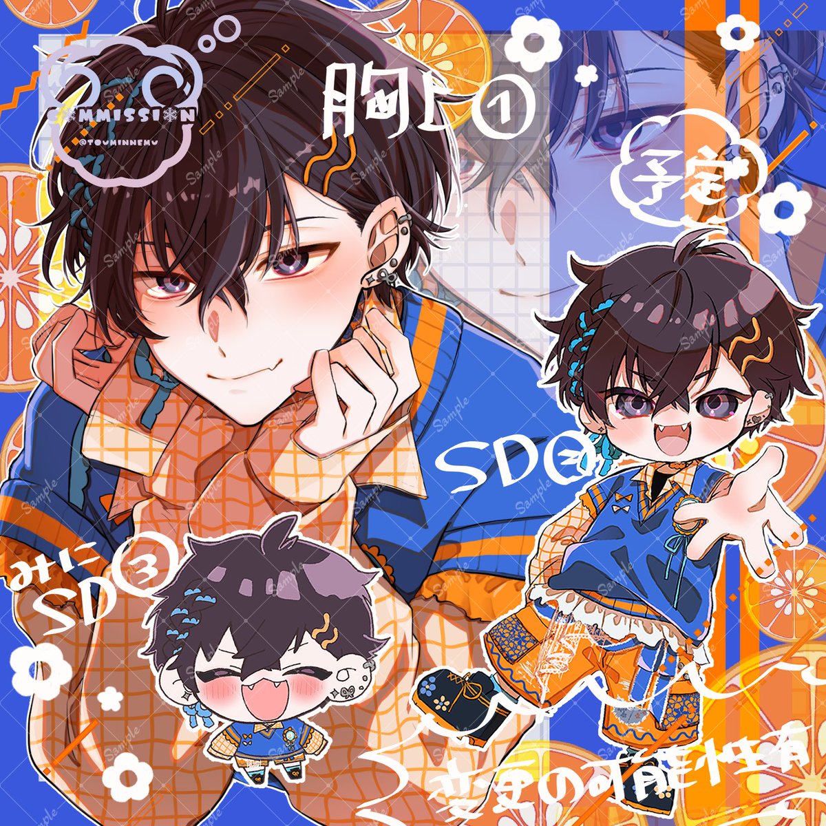 touminnemu's tweet photo. ✨🐏詰め込みイラスト無償企画🐏✨

実績作りの為、描かせて頂ける方募集致します！

参加条件▶︎おまかせで描かせて頂ける方、サンプル公開OKな方
参加方法▶︎フォロー、いいね、リポスト
当選人数▶︎1名
募集期間▶︎8/31まで

詳しくは添付画像をご確認下さい！
#無償企画　#イラスト無償 https://t.co/ihpiwc48ew