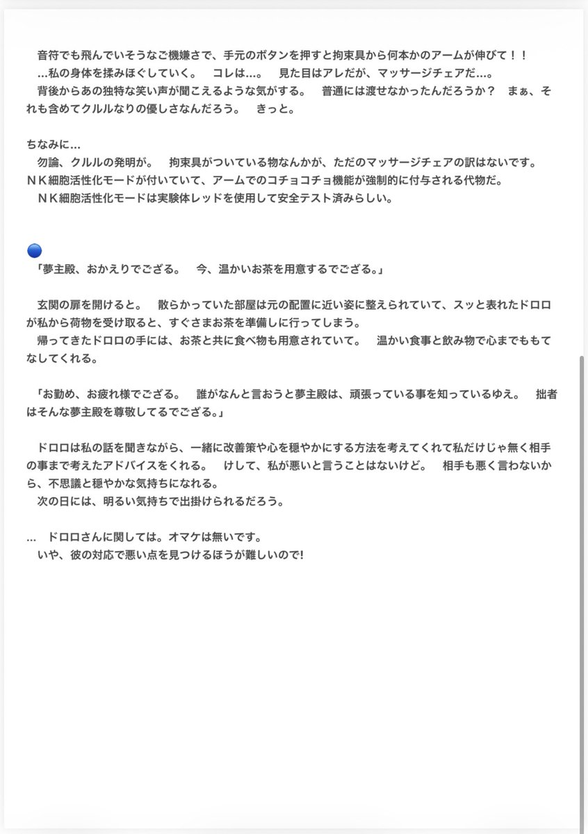 siratukirou's tweet photo. #夢蛙 

　疲れた貴方にケロロ小隊を

（ボクの場合、仕事≒学校も含みます!!） https://t.co/FeYdSZVKD2