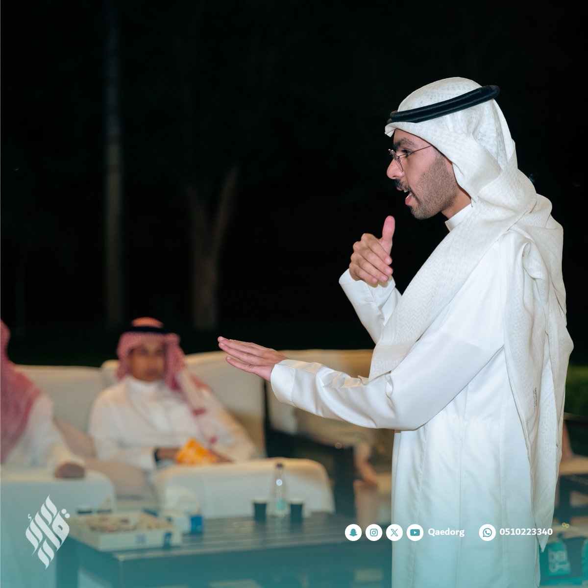 QaedOrg's tweet photo. 📸 #صور اللقاء الختامي لبرنامج #قائد_القلم 💙 | 2/3 https://t.co/KX0PWQEbIv