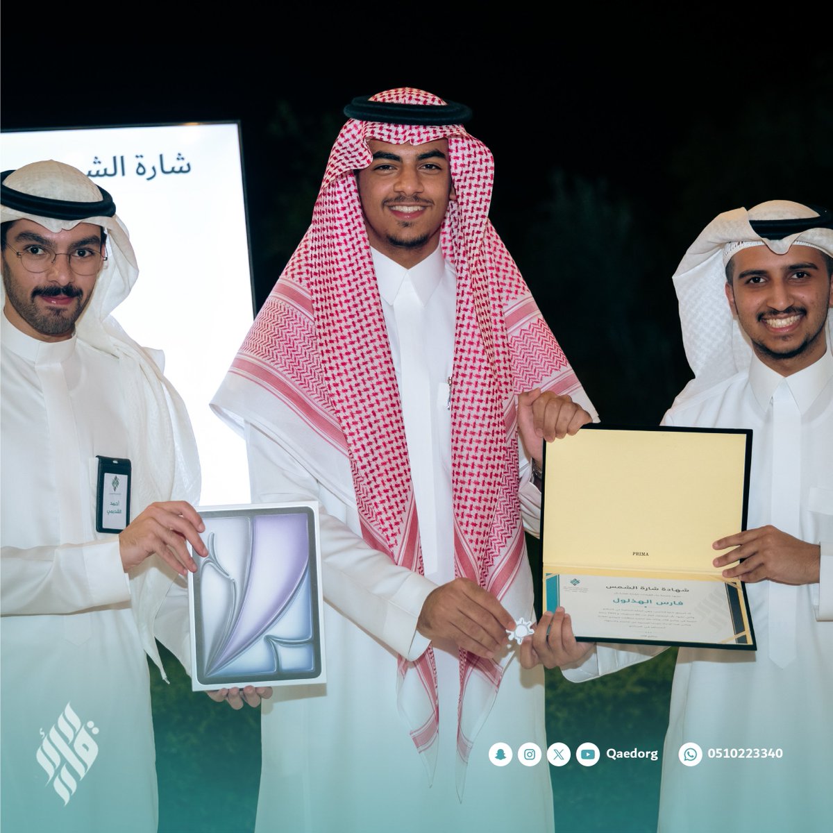 QaedOrg's tweet photo. 📸 #صور اللقاء الختامي لبرنامج #قائد_القلم 💙 | 2/3 https://t.co/KX0PWQEbIv