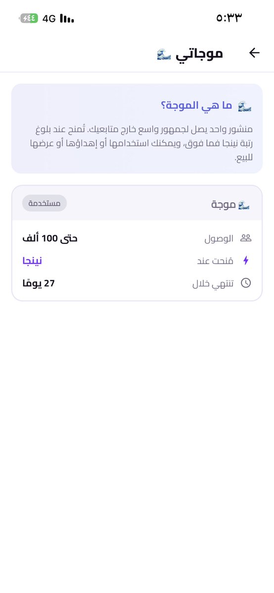 xnabelx's tweet photo. تطبيق التواصل الإجتماعي الجديد من شير 
تطبيق سعودي ١٠٠٪ 
فكرته رهيبة وفيه مكافئات مالية ودعم مالي من الداعمين ، ومستويات مختلفة للمستخدمين كل مستوى يفتح لك مزايا مذهله 
حاول تحصل عل مستوى نينجا 🙄
قريباً جداً https://t.co/hTJDEZ3wYx