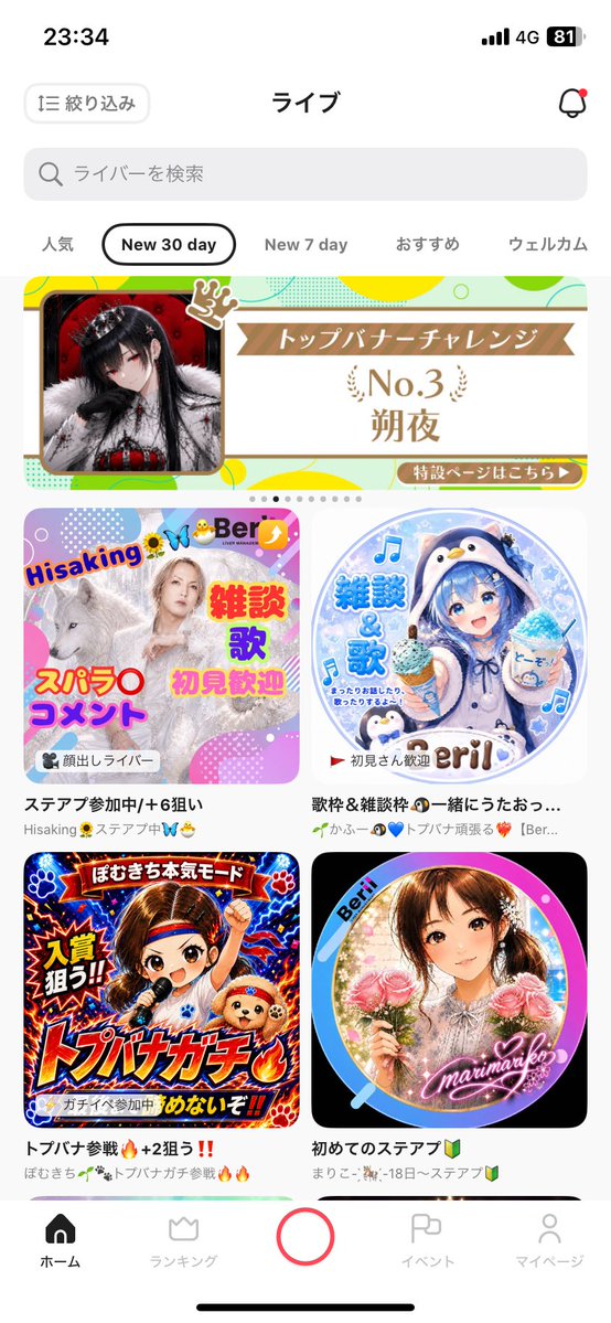Skyplm_261's tweet photo. きたきた！！
ついに掲載されてました🚨ｷｭｲﾝ((((　'ω'　))))ｷｭｲﾝ🚨 https://t.co/2etEShs3CQ