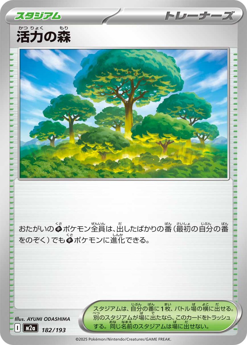 pokekameshi's tweet photo. 🔥大会注目デッキ

🏆ジムバトル：優勝

🔹デッキ：ドラパルト/ビビヨン
👤アキ選手：@AkitoPokeka
📜コード：R22SpU-LCNbOm-3UMyyy

#ポケカ飯ピックアップ

📝デッキメモ
ビビヨンを採用したドラパルトデッキ。
特性「おおきなはね」で毎ターン手札干渉が可能。

現環境で暴れているファイアローexの「かぎづめハント」への対策としても有効。

🔗まとめ
https://t.co/lK3eBFH07j