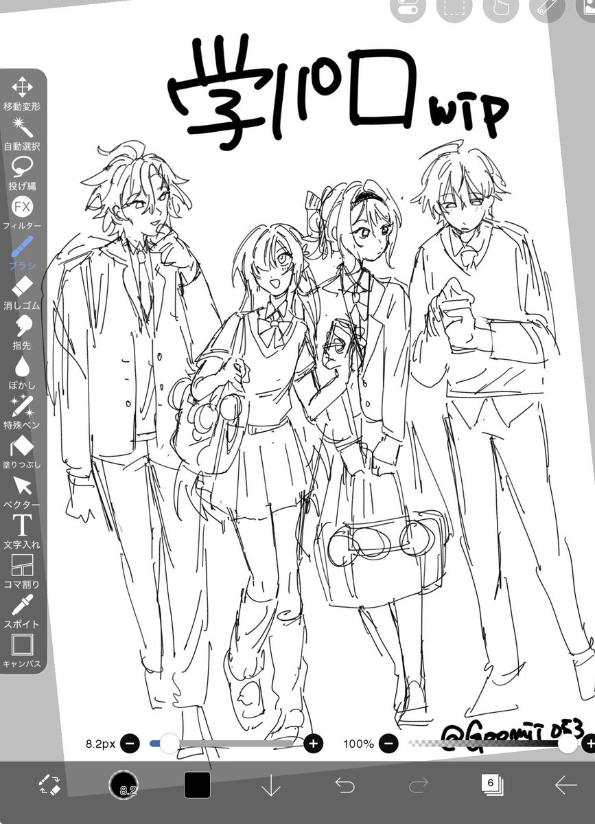 Goomii053's tweet photo. https://t.co/jXeIWznPle