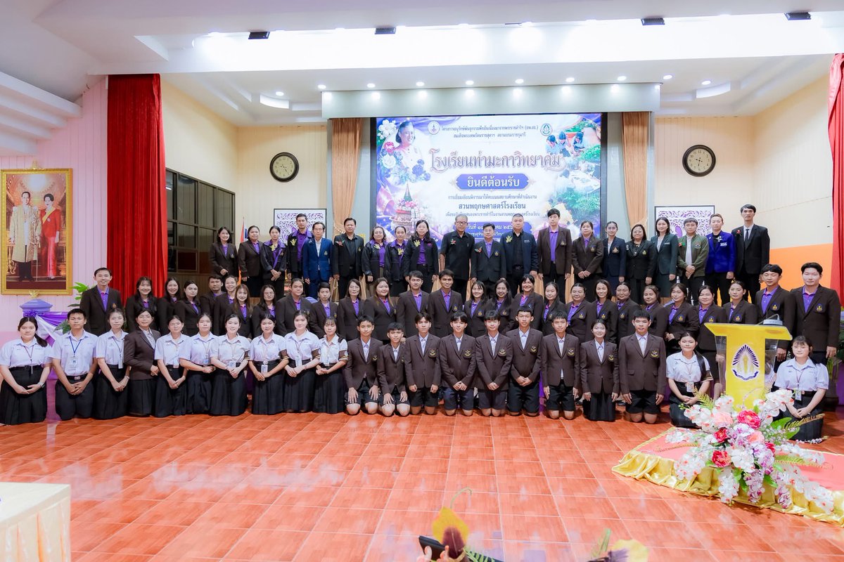 wisadsing's tweet photo. ในวันที่ ๑๘ สิงหาคม ๒๕๖๙ เวลา ๐๘.๓๐ น. ณ หอประชุม���ุทินศักดิ์ โรงเรียนท่ามะกาวิทยาคม
การเยี่ยมเยียนพิจารณาให้คะแนนสถานศึกษาที่ดำเนินงานสวนพฤกษศาสตร์โรงเรียนเพื่อขอรับพระราชทานป้ายสนองพระราชดำริ ในงานสวนพฤกษศาสตร์โรงเรียน https://t.co/5DlLPCdQ7k