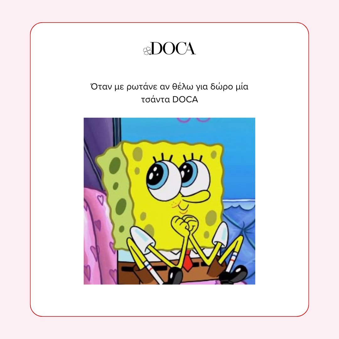 doca_gr tweet picture