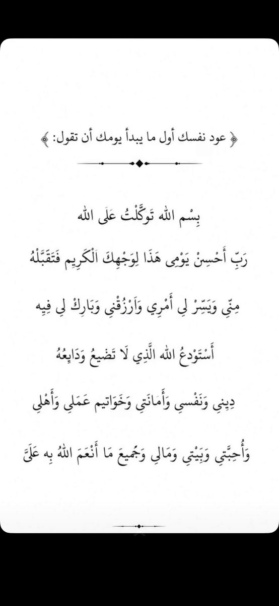 reham1122rr's tweet photo. https://t.co/wfS77FC8vy