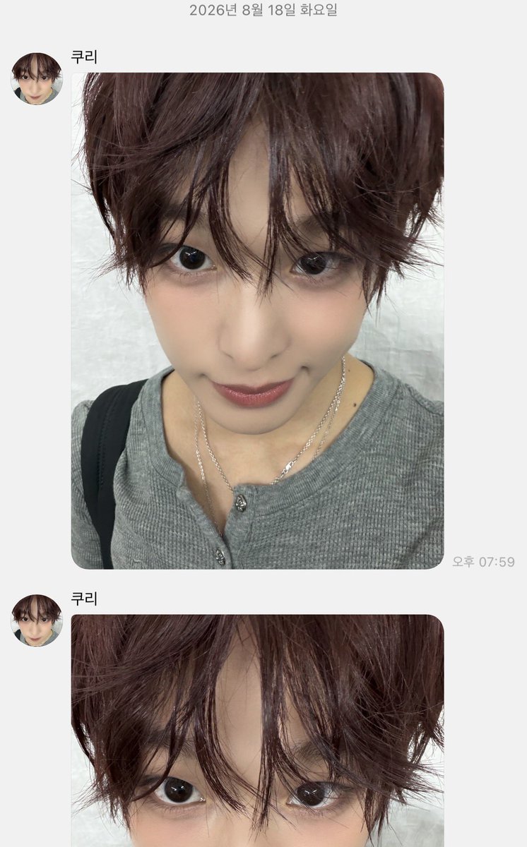 rikububble3's tweet photo. 260818 #리쿠버블 #쿠리블 💬 https://t.co/GbNQQXd1NG