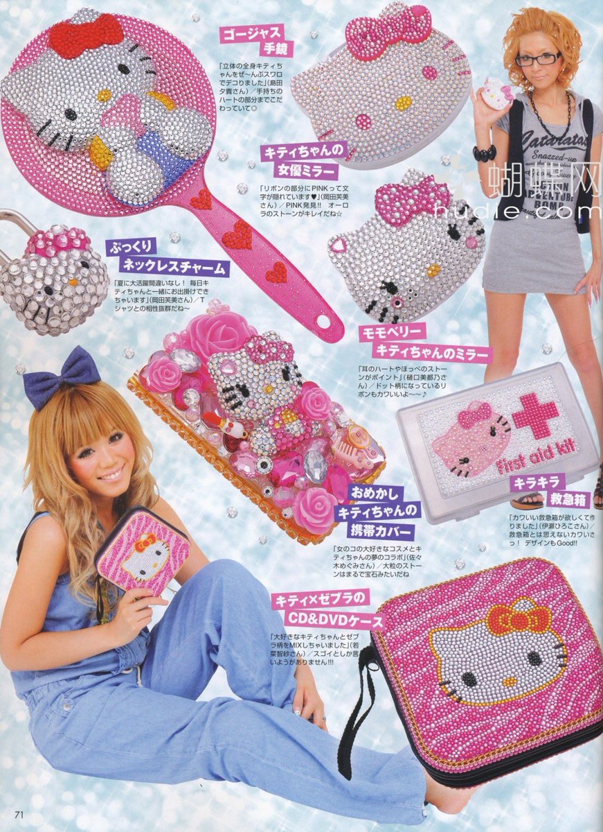 thepinkernet's tweet photo. hello kitty items from deco&amp;deco (2009) https://t.co/8OcXRREOhm
