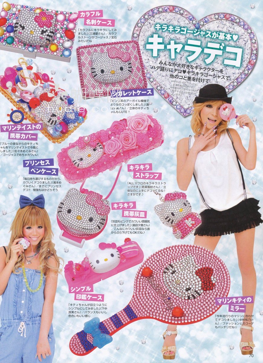 thepinkernet's tweet photo. hello kitty items from deco&amp;deco (2009) https://t.co/8OcXRREOhm