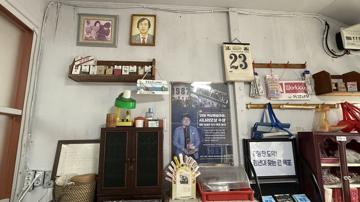 esrevinuz's tweet photo. 𖦹 목포 서산동 시화골목 𖦹

영화 <1987> 촬영지로 유명한 연희네 슈퍼! 안쪽에 영화 관련 물품들이 그대로 전시되어 있어서 잠깐 둘러보기 ••🧎‍♀️ https://t.co/rh8YwABeug