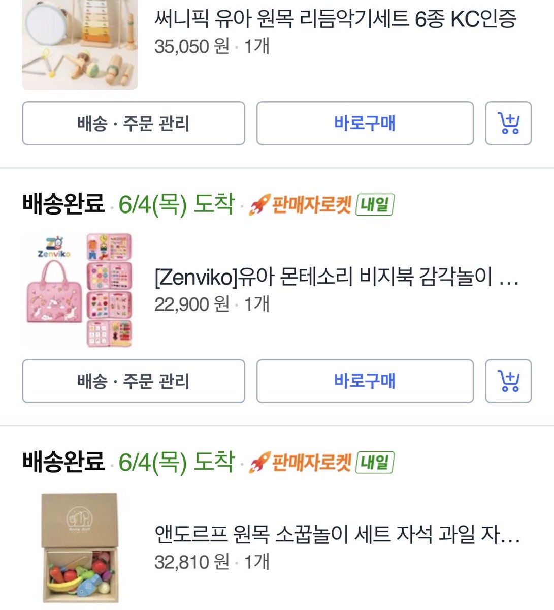 mafavarchive's tweet photo. 그리고 이 두개도 ㄱㅊ은듯.. 
잘 가지고 노는 거 가틈 
선물용으로 사야한다하면 이렇게 3개 추천 https://t.co/AvcgSWcRx0