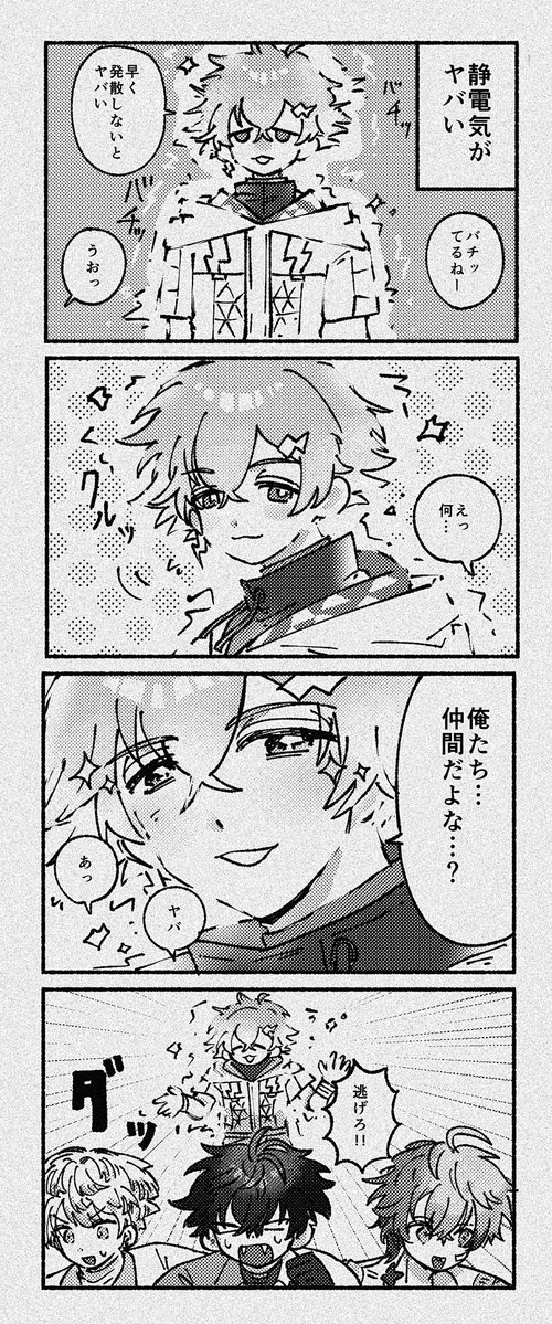 onmu7u's tweet photo. 捏造注意 https://t.co/d0N9YaYQdu