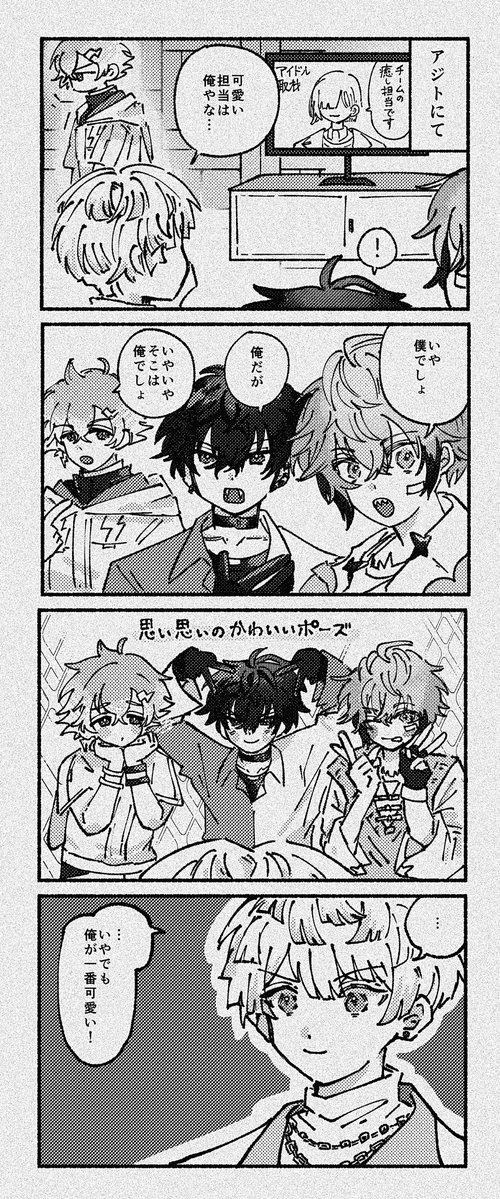onmu7u's tweet photo. 捏造注意 https://t.co/d0N9YaYQdu