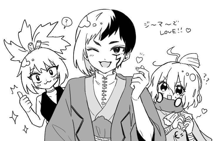 s1n_k_'s tweet photo. メチャ嬉お礼絵その2 https://t.co/C9V8g4Gdbu