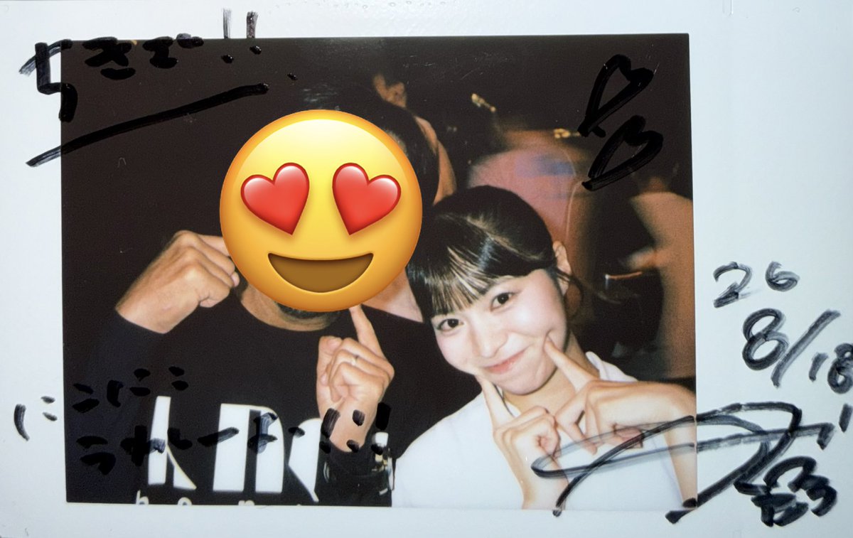 inchikioji3sub's tweet photo. お久しぶりの #AI ちゃんとも #ネオジャポ の話。
「最後 #幸せなんだ 泣きながら歌ったよ。」
「わかる！いいよね。 #Neverfadeaway みたいに肩組める曲 #BNSI に欲しくない？私さ、振付に入れたいからちょっと考えるね！」
「楽しみにしてる😊」 https://t.co/yd7NNDkWn1