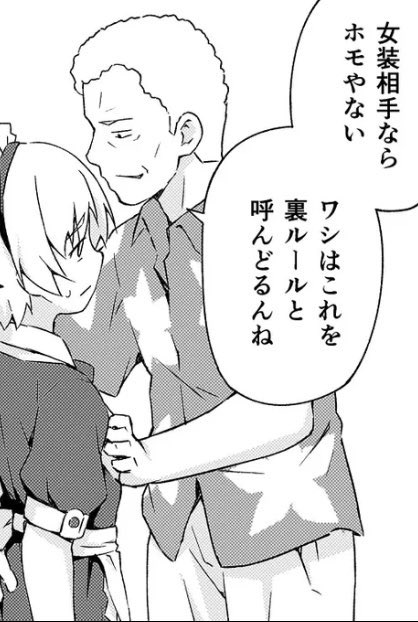 koroisannanoda's tweet photo. https://t.co/VFrw8V7zgs
