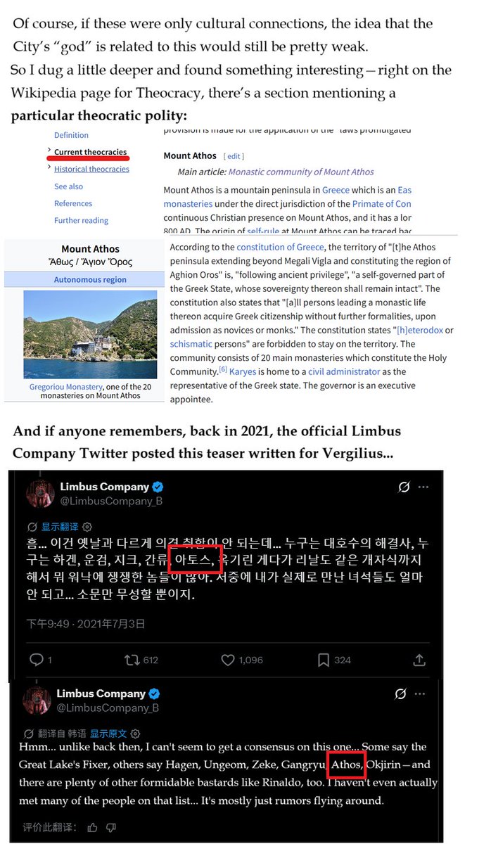 aolinyijiang's tweet photo. 【Investigation】
Just realized that the City’s “god” may have been hinted at as early as the LOR teaser era:
Mili’s String Theocracy —“theocracy” is closely tied to the Index(Prescripts), and also to Athos, which PM mentioned during the Limbus Company pre-release period. https://t.co/F6Qcpo6sLE