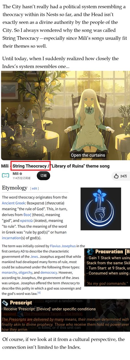 aolinyijiang's tweet photo. 【Investigation】
Just realized that the City’s “god” may have been hinted at as early as the LOR teaser era:
Mili’s String Theocracy —“theocracy” is closely tied to the Index(Prescripts), and also to Athos, which PM mentioned during the Limbus Company pre-release period. https://t.co/F6Qcpo6sLE