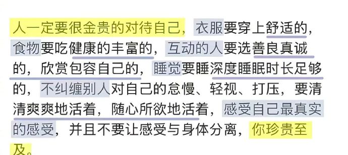 TENPHOENIX2018's tweet photo. 把自己当宝贝般金贵对待，才是对生命最温柔的忠诚——衣食安、人清净、心自在，你本就值得被这样珍视。 https://t.co/K4n8WWMeez