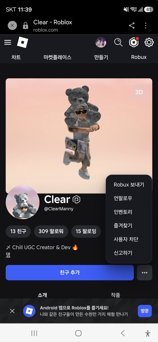 jy_2h's tweet photo. @ClearRBX done 👀 https://t.co/5j6yVrVyOU