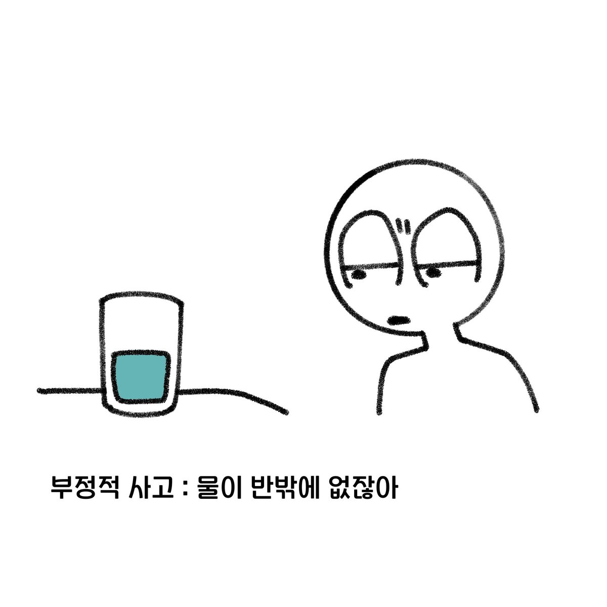 MO4_Ms_fox's tweet photo. 비계낙서 https://t.co/TbIfDoWBkh