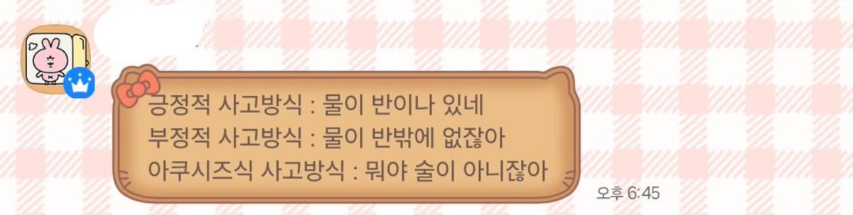 MO4_Ms_fox's tweet photo. 비계낙서 https://t.co/TbIfDoWBkh