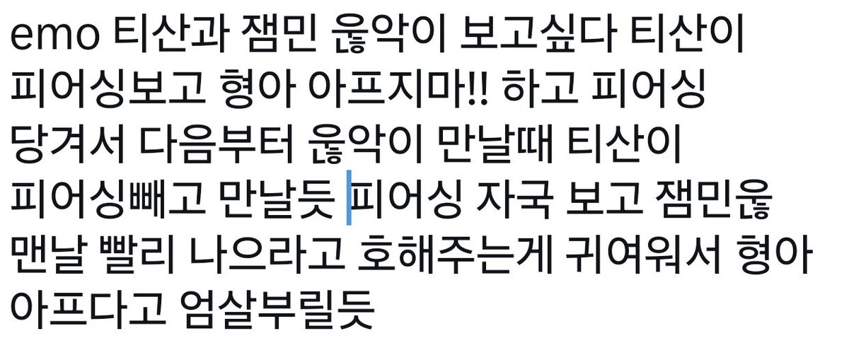 _chacha112's tweet photo. 운탯 https://t.co/HvBl7f2ni3