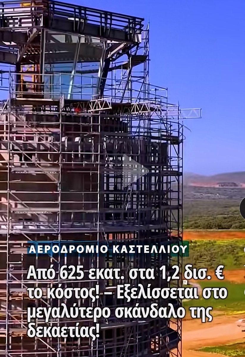 mabalgaal's tweet photo. Θυμάστε ποιοι σας έβαλαν στα Μνημόνια; 
Τους ξανάψηφισατε κ να! 
Ο πιο σιχαμένος λαός μετά τους Ισραηλινούς https://t.co/GT4vRlcMdb
