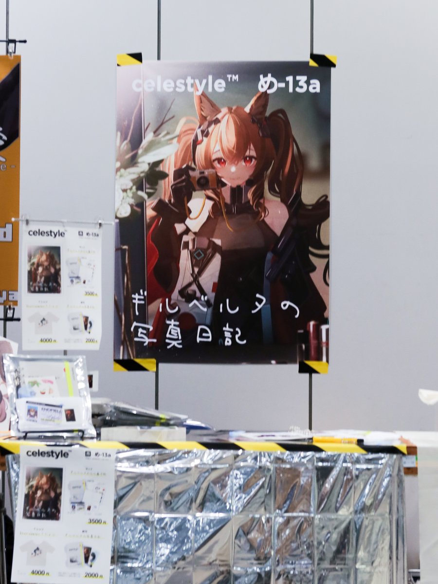 Celestyle_tm's tweet photo. 【C108】

設営は天板にアルミ板を持ち込み敷設しました。 https://t.co/HavcT8Sry9