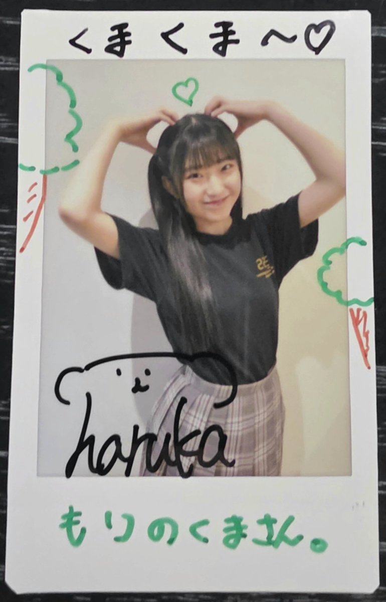 森野 美空