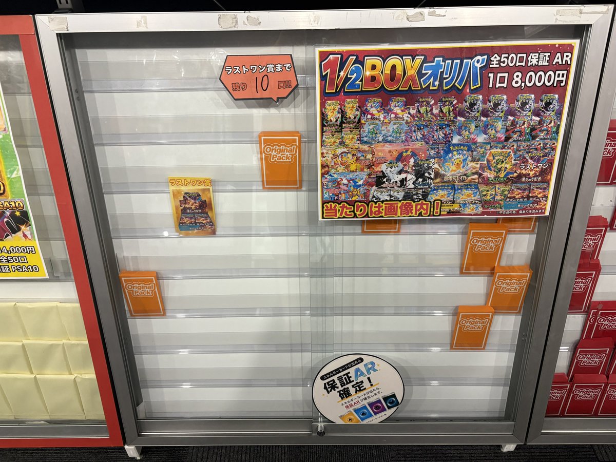 まとめ売り　⭐️ オフリカケ　　7箱セット まとめ売り ⭐️ オフリカケ 7箱セット 🌟8月19日(水)10:00 オープン