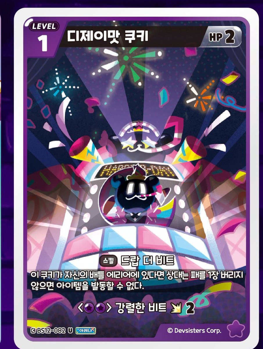 5Backchil_75ht's tweet photo. 일러재탕뭐지?
그래도고맙ㅅㅂ니다 https://t.co/qOWRBJPAZp
