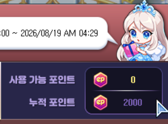 Ramtale_'s tweet photo. 이번 시즌 열심히 했다... https://t.co/VaqE7GXSKK