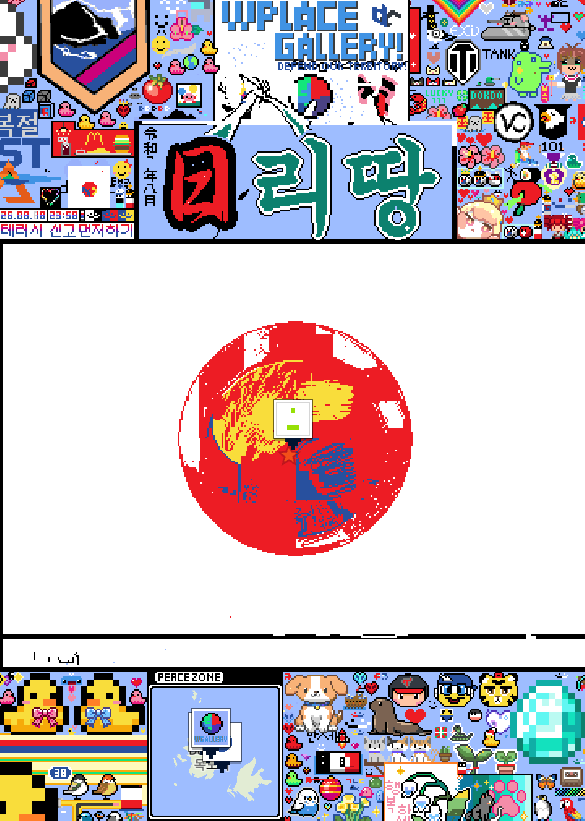 mocomocomo25951's tweet photo. #wplace
竹島で日本勢が善戦しているようなので一旦北朝鮮は後回しにして手伝ってきます。 https://t.co/Pmblm77b3n