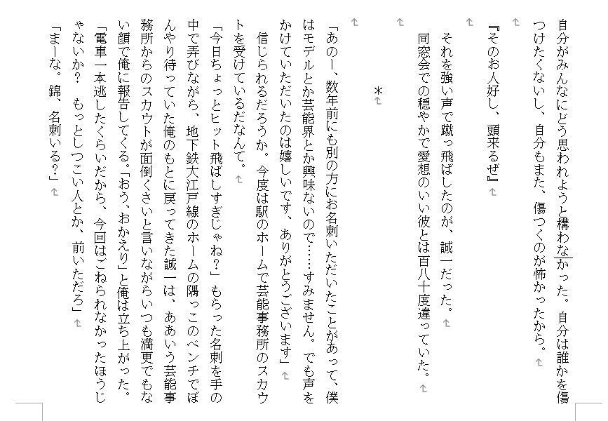 asa99now's tweet photo. サンプル② https://t.co/dWZbr02dN0