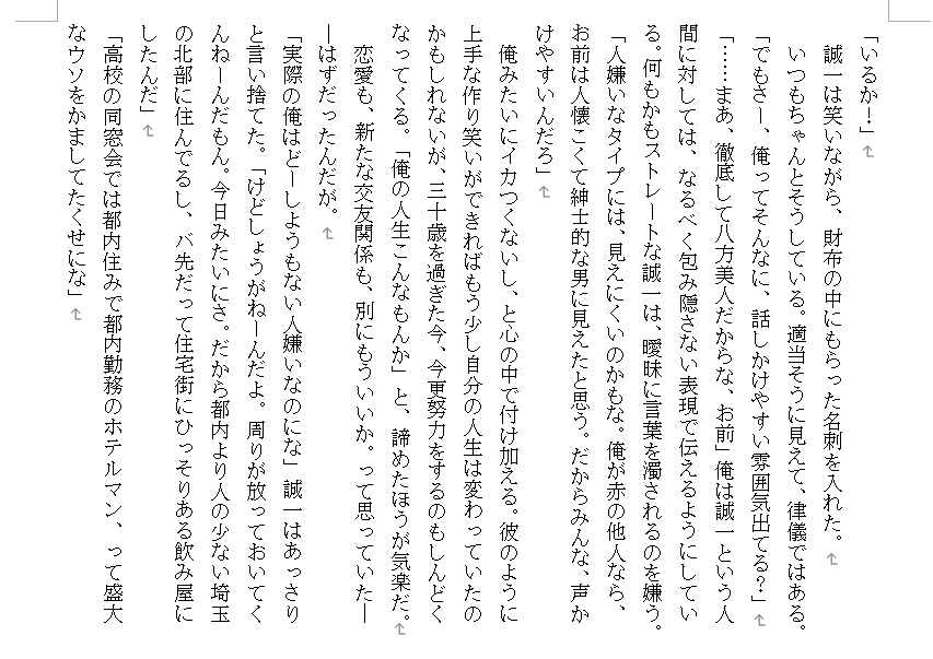 asa99now's tweet photo. サンプル② https://t.co/dWZbr02dN0