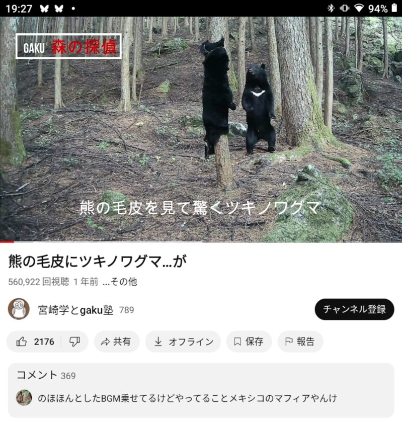hoshisuku's tweet photo. コメントすき https://t.co/zU72YrZPRL