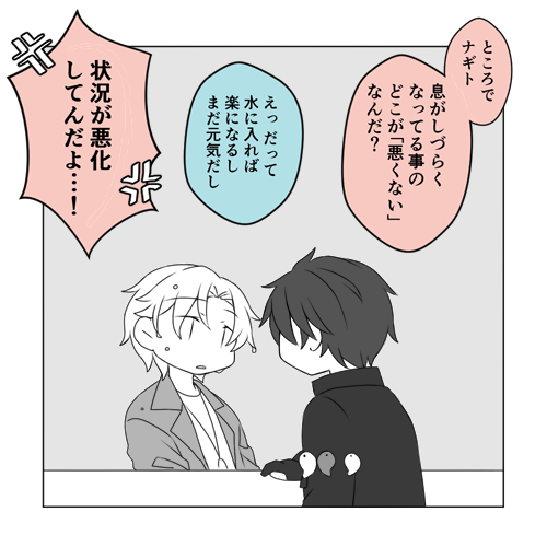 exp_nkb's tweet photo. おまけ / タケナギ https://t.co/PJuqBnUOl6