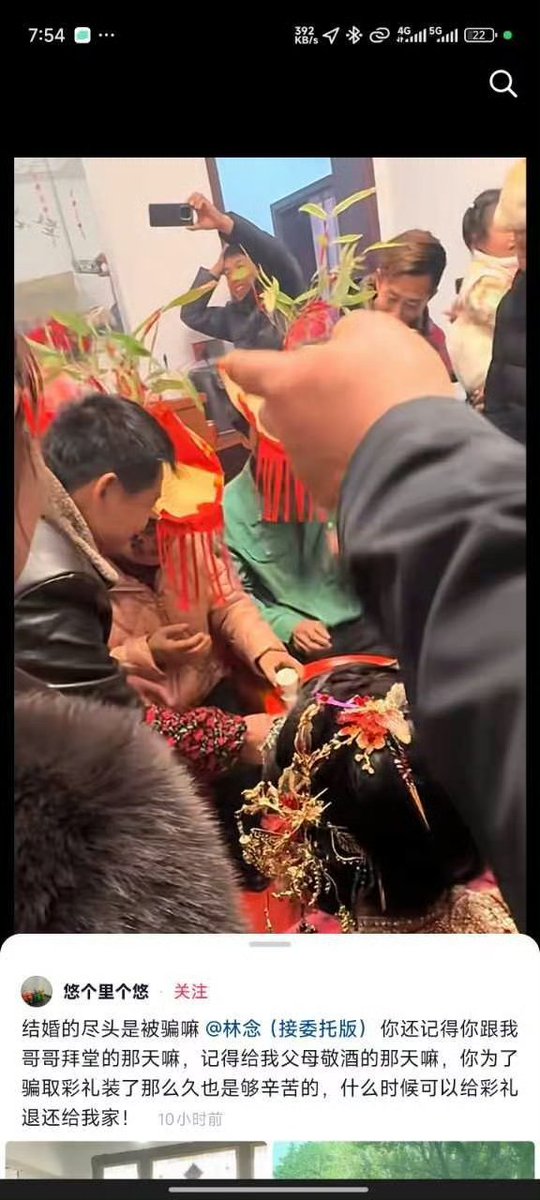 LIGHTSEEKER1984's tweet photo. 艹，国男被骗40多万彩礼，国女在钱到手后，就跑路和拉黑男方
国女在聊天记录中暴露了她是个厌男的女拳，这个国女还莫名其妙的拽英文😅
这男的也是龟，还在幻想讲理和迷信法院，母检法只会帮国女诬告和捞钱
国男还认识不到彩礼就是诈骗，彩礼所带来的被诬告强奸和被谋财害命的风险，只会被国女吃干抹净 https://t.co/9pbA8OgeUG