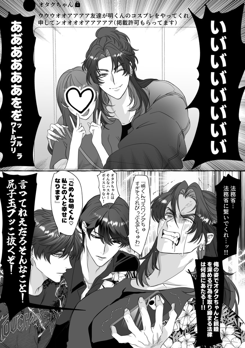 ofuton_dane's tweet photo. 前回の続き的なものです https://t.co/OkKjP2gDOM